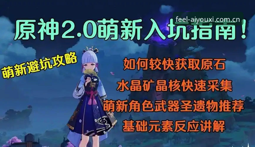爱游戏电竞实时走地数据怎么下载 新手避坑实录:爱游戏电竞实时走地数据的获取心得