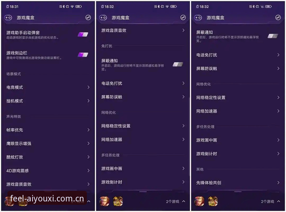 爱游戏电竞实时走地数据使用心得——从犹豫到锁定的三个关键判断