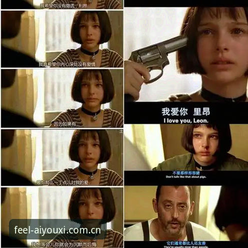 揭秘法网决赛背后的数据真相：你只在爱游戏娱乐看到的故事