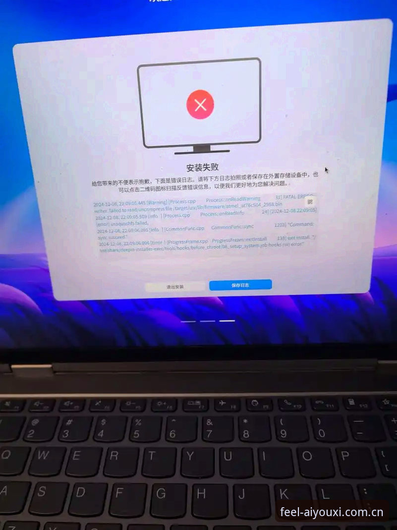 爱游戏安装失败？从亚盘赔率到电竞数据，一篇文章说清楚