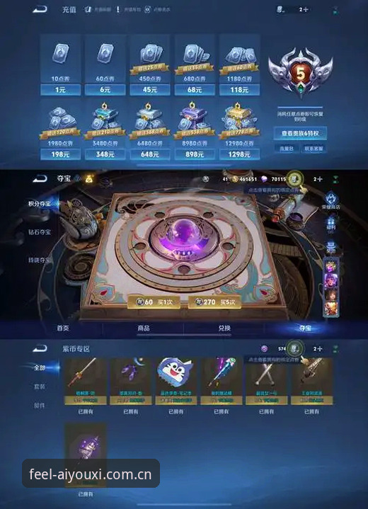 爱游戏“懂你的每一次触碰”亚盘赔率系统v2.1.5升级：电竞走地数据同步背后的实战逻辑