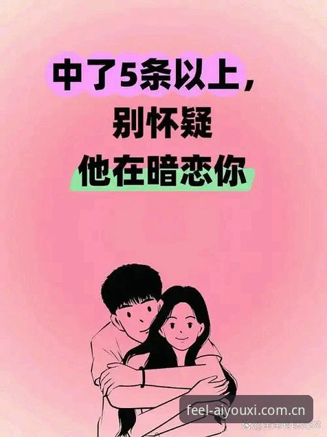 为什么说"爱游戏懂你的每一次触碰亚盘赔率手机版"值得怀疑？一个老玩家的真实测评